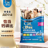 妙多乐猫粮成猫10kg 全价猫粮均衡营养大蓝袋