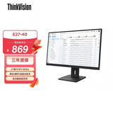联想ThinkVision 27英寸 IPS商务显示器 100Hz刷新率内置音响 硬件低蓝光 99% sRGB 可升降旋转 E27-40