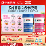 Swisse斯维诗男女士多维 复合维生素矿物质 含维生素B族维D维E 90片*2瓶