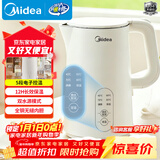 美的（Midea）电热水壶烧水壶自动断电长效保温一体恒温壶食品304不锈钢 1500W快速加热1.5升 SH15X301