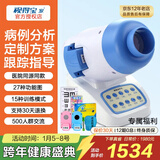 视得宝家儿童弱视训练仪治疗仪远视散光斜视眼近视型医院仪器同款矫正动态 27种功能图15种模式 单目单眼 新三代2D-SA 红光闪烁红闪眼睛斜视弱势视觉视力家用医用多功能综合