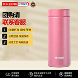 虎牌（TIGER）超轻便携保温杯保冷杯抗菌加工亮面质感MMZ-A352-PF粉色350ML