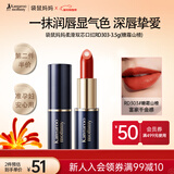 袋鼠妈妈准孕妇可用夹心口红化妆品植物纯唇膏专用彩妆（糖霜山楂）