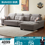 双虎布艺沙发客厅简约现代家具小户型三人位直排组合转角家用23851 1+3+妃【A色温暖浅卡】-3.52米 【标准版-右妃】