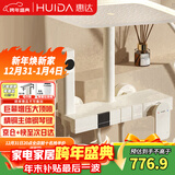 惠达（HUIDA）淋浴花洒增压全套家用浴室卫生间大顶喷沐浴钢琴键套装奶白W01