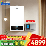 海尔（Haier）燃气壁挂炉天然气 无极三变频家用锅炉采暖壁挂炉燃气热水器地暖暖气片供暖以旧换新海尔智家出品 20KW 【零冷水套装】高配水伺服LC3-Pro