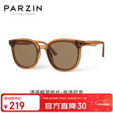 帕森（PARZIN）太阳镜女 复古方框眼镜男女通用潮流开车驾驶墨镜男 PZ91637