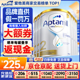 爱他美（Aptamil）澳洲白金版 含高倍DHA叶黄素婴幼儿牛奶粉 眼脑 新西兰原装进口 2段 6罐【冲1500得1560+大额券】