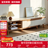 全友家居现代简约客厅家用家具小户型可伸缩钢化玻璃实木脚伸缩电视柜