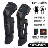 DUHAN摩托车加绒护膝长款骑行护具电动车护腿防风保暖冬季机车外卖专属 DH-755（黑色）加绒保暖长款护膝 均码
