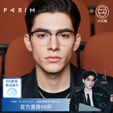 派丽蒙CC反转镜一镜两用磁吸眼镜男可配度数近视太阳镜女96036 N1 镍白/亮黑色