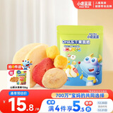 小鹿蓝蓝 DHA冻干果蔬脆30g综合冻干果蔬5种果蔬儿童零食宝宝零食