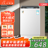 小鸭家用全自动洗衣机 智能波轮仿生手洗不伤衣迷你小型宿舍租房用 母婴儿童洗脱一体 以旧换新 24KG洗脱容量 波轮 【多口之家一桶洗】