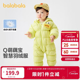 巴拉巴拉童装轻薄羽绒服婴儿外出连体衣冬装宝宝爬服儿童衣服男童女童萌趣