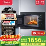 美的嵌入式微波炉家用23L二级能效大功率快速加热解冻变频微波 MA20 【MA20】嵌入式微波炉
