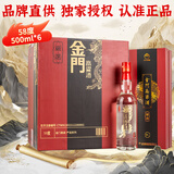 金门高粱  2022年金酒严选 清香型白酒 58度500ml*6单支礼盒整箱 中秋送礼