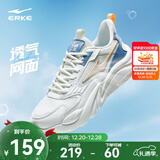 鸿星尔克运动鞋秋季男鞋透气运动鞋轻便跑鞋百搭老爹鞋男子休闲鞋桀骜2.0 微晶白/矿物蓝 40