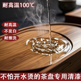 鹭韵清漆木器透明水性实木木地板漆防水漆环保净味户外木油木头油漆 亮光清漆+固化剂（耐100度开水） 500g【可刷2.5平米两遍】