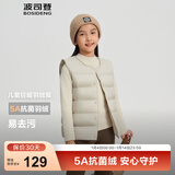 波司登（BOSIDENG）25新款轻薄羽绒服男女儿童5A抗菌90绒百搭休闲内搭短款经典马甲 灰燕麦7441囤货拍大 140 /64 约 130-140cm 30kg