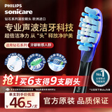 飞利浦（PHILIPS）电动牙刷头官方原装适配钻石7/9/AI系列刷柄清洁护龈亮白 3支装HX9053/96 黑色