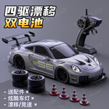 伊贝智男孩玩具RC遥控汽车可漂移赛车电动专业四驱跑车仿真模型生日礼物 GT灰-四驱-调速-漂移件-双电