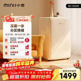 小吉（MINIJ）复古121L单门冰箱租房家用客厅宿舍办公室圣诞礼物迷你小型冰箱冷藏冷冻一体奶油风电冰箱BC-121CM