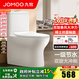九牧（JOMOO） 马桶家用抗菌一级水效卫生间虹吸式坐便器缓降盖板防臭抽水坐厕 【镇店抗菌节水】11370-400坑距