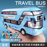 卡威（KIV）合金玩具公交车男孩大号汽车儿童玩具车开门大巴士公共汽车模型 伦敦双层巴士蓝