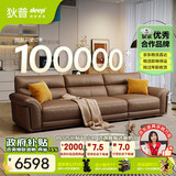 狄普青皮牛皮艺沙发意式客厅十大品牌2.8米沙发Ultra版米洛提赛尔德