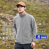 拓路者户外抓绒衣男立领冬季加绒加厚内胆摇粒绒外套团购中老年春装大码 浅灰色-加厚长绒 XXL