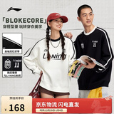 李宁套头卫衣男女同款冬季侧边条纹时尚百搭宽松运动上衣AWDV397