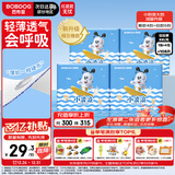 巴布豆（BOBDOG）小波浪超柔拉拉裤XXL108片箱装(14-17KG)加大码婴儿尿不湿 