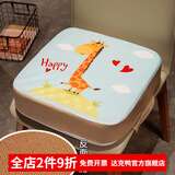 达克鸭坐垫儿童看书椅子增高垫靠垫科目二练车坐垫飘窗窗台垫办公室久坐 长颈鹿[一面毛绒一面藤席] 40*40*10厘米(独立内胆可拆洗