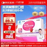 伊可新钙D3软胶囊 儿童补钙液体钙  每粒钙含量230mg 1岁以上 40粒/盒 