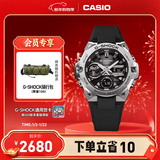 卡西欧（CASIO） G-SHOCK GST-B400系列 钢铁坚韧之心卡西欧手表防水运动男士手表 GST-B400-1APFN