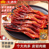 藤桥精品鸭舌酱香味温州特产鸭肉卤味休闲零食小吃熟食52-56根左右