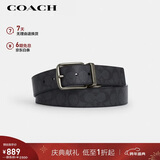 蔻驰（COACH）【品牌直供】男士HARNESS休闲腰带炭黑色CY982