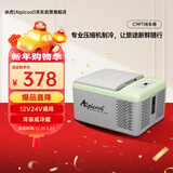 冰虎（Alpicool）压缩机制冷C9P纯车用冷冻冷藏宿舍办公室户外速冻迷你小冰箱