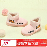 B.Duck小黄鸭童鞋儿童拖鞋冬季新款男童防滑保暖棉拖女童棉靴雪地靴棉鞋 909粉色 28 码 适合脚长16.0-16.5cm