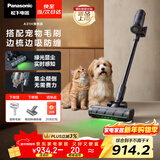 松下（Panasonic）【除尘神器】无线吸尘器家用大吸力手持绿光照显尘吸猫毛除尘四重过滤MC-A31H【配宠物吸毛刷】