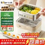 小熊（Bear）电蒸锅 煮蛋器 小型蒸蛋器2-3人用  自动断电 智能预约定时 煮鸡蛋神器早餐一体机D06T1