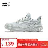 鸿星尔克女鞋运动鞋软底轻质减震户外防滑跑步鞋凌跃3健身通勤鞋子女