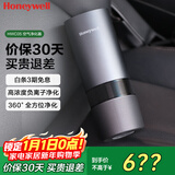 霍尼韦尔（Honeywell）【家电国家补贴】车用车载空气净化器去除甲醛二手烟新车异味雾霾车载净化器 HWC05