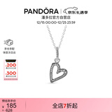 潘多拉（PANDORA）[圣诞礼物]心想事成爱心吊坠项链颈饰简约精致生日礼物送女友