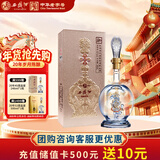 西凤酒 20年 45度248ml品鉴 酒海窖龄凤香型白酒纯粮酿造自饮 单瓶装