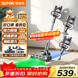 苏泊尔吸尘器家用无线手持大吸力大功率光照显尘长续航宠物家庭适用新年礼物C10 PLUS-L