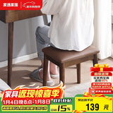 家逸 化妆凳 实木梳妆凳简约换鞋凳网红椅子家用卧室梳妆台凳子