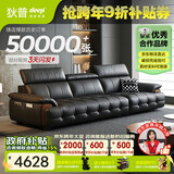 狄普牛皮艺网红意式高级感大坐深头靠可调客厅2.8米沙发床曜夜黑玉衡
