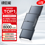 绿巨能（llano）适用苹果笔记本电脑电池Macbook Air Macbook Pro2015电池A1466/65/a1502/a1398/a1708/a1989/1990 Air A1466/13