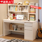 立太（LEADTEK）实木书桌学习桌电脑桌书柜书架一体家用小户型转角桌学生写字桌子 【甄选加厚实木】120cm暖白色